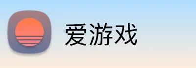 爱游戏 (Aiyouxi)中国官网 - 网站首页及游戏平台入口